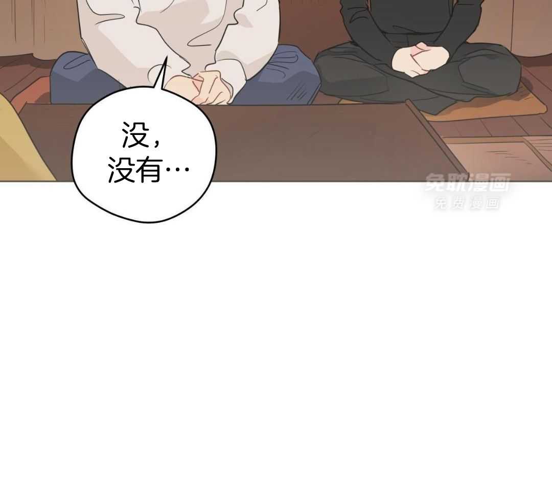 梦境很奇怪！ 第147话 第19页