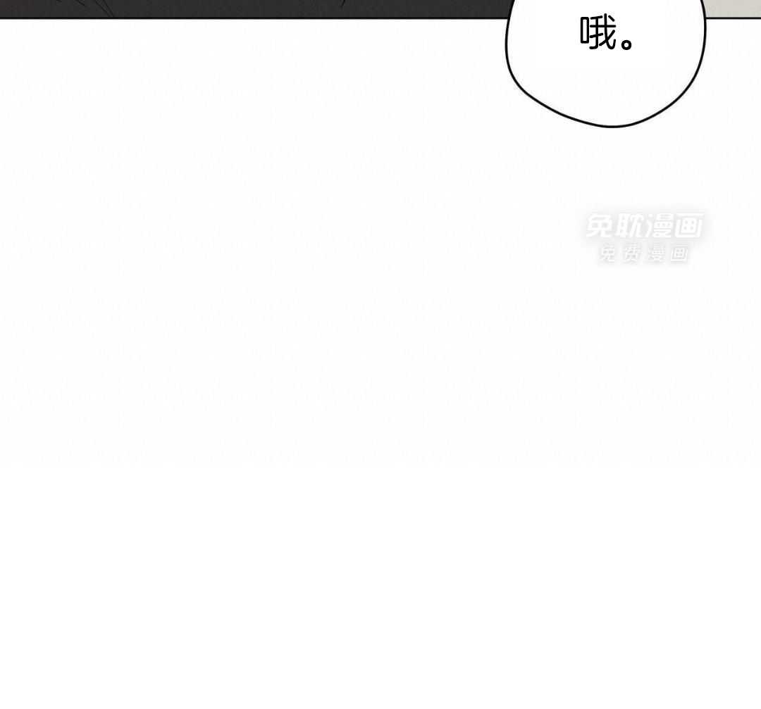 梦境很奇怪！ 第147话 第21页