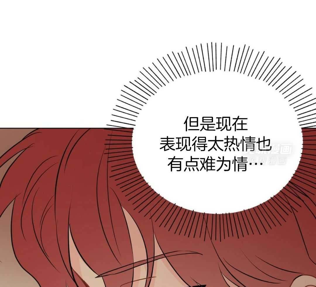 梦境很奇怪！ 第147话 第25页