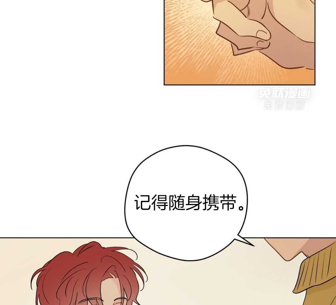 梦境很奇怪！ 第147话 第33页