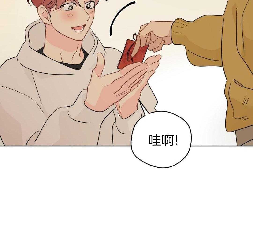 梦境很奇怪！ 第147话 第34页