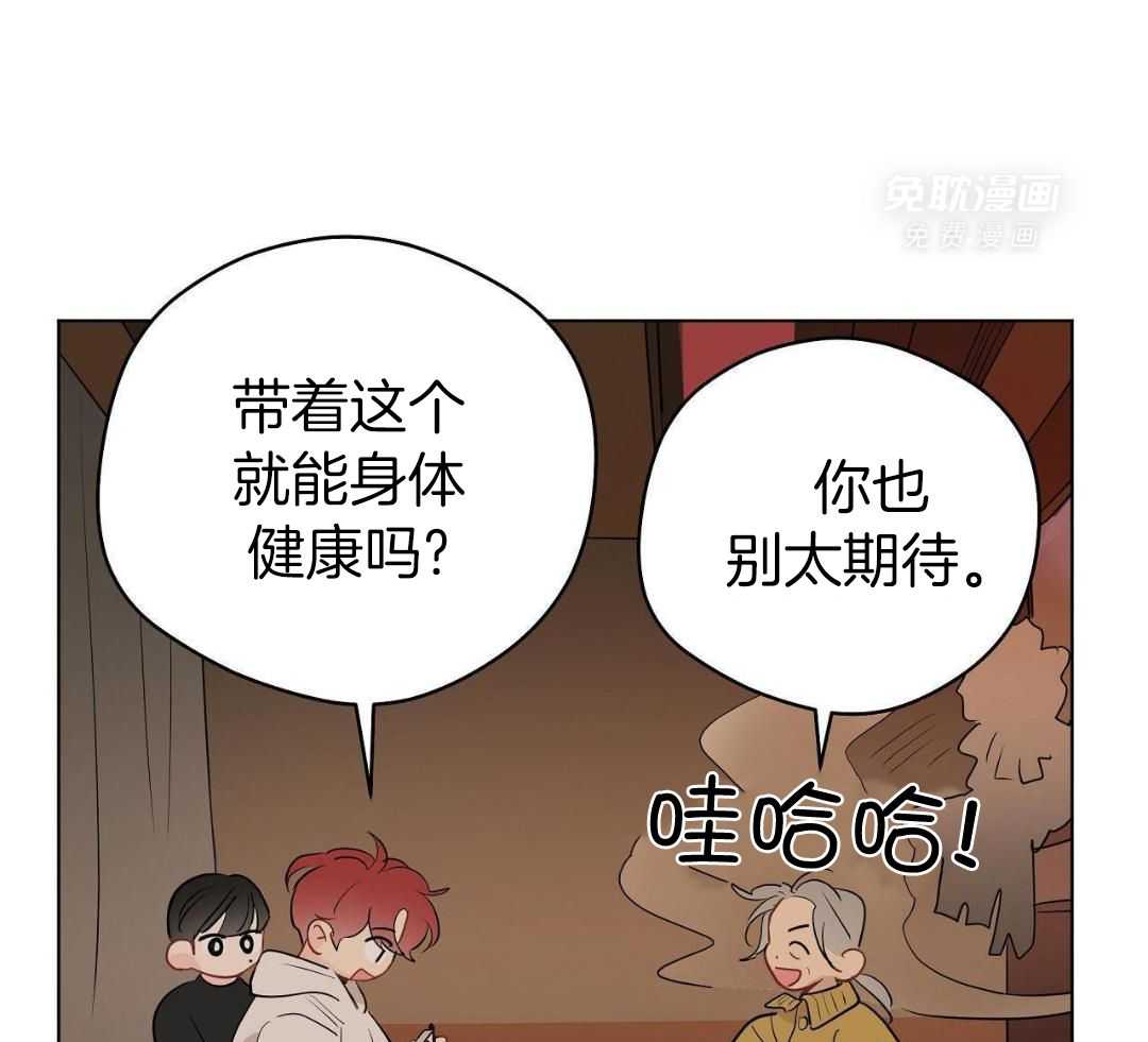 梦境很奇怪！ 第147话 第35页