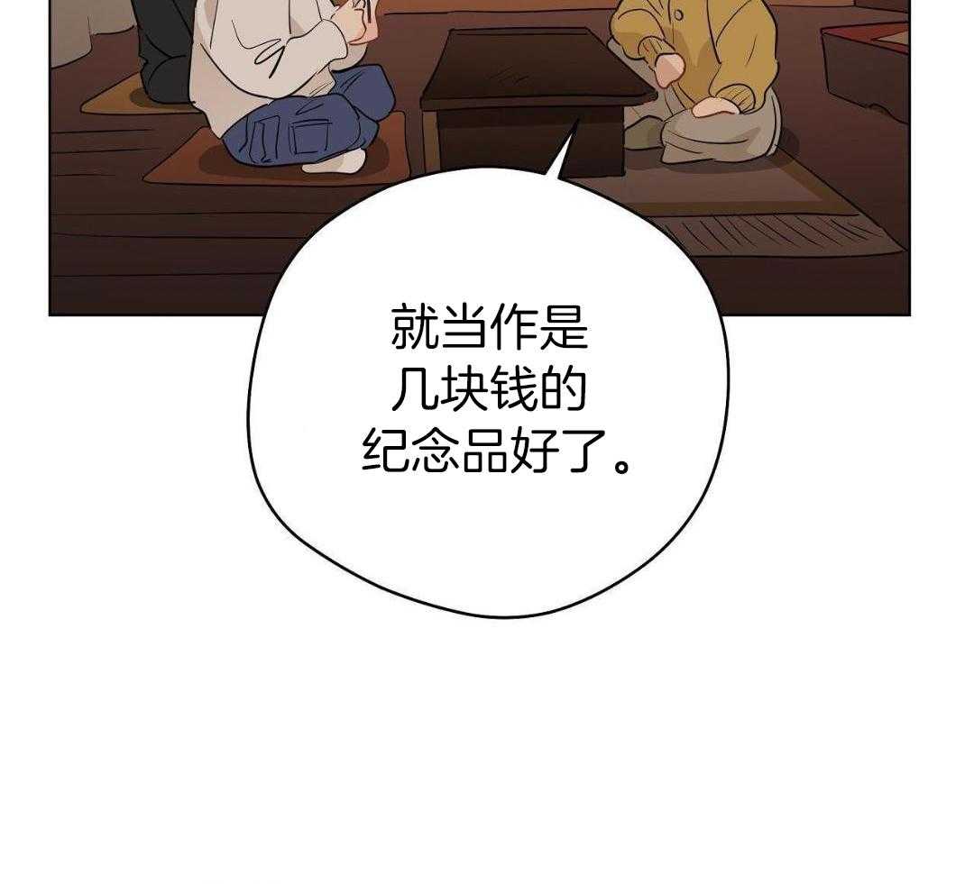 梦境很奇怪！ 第147话 第36页