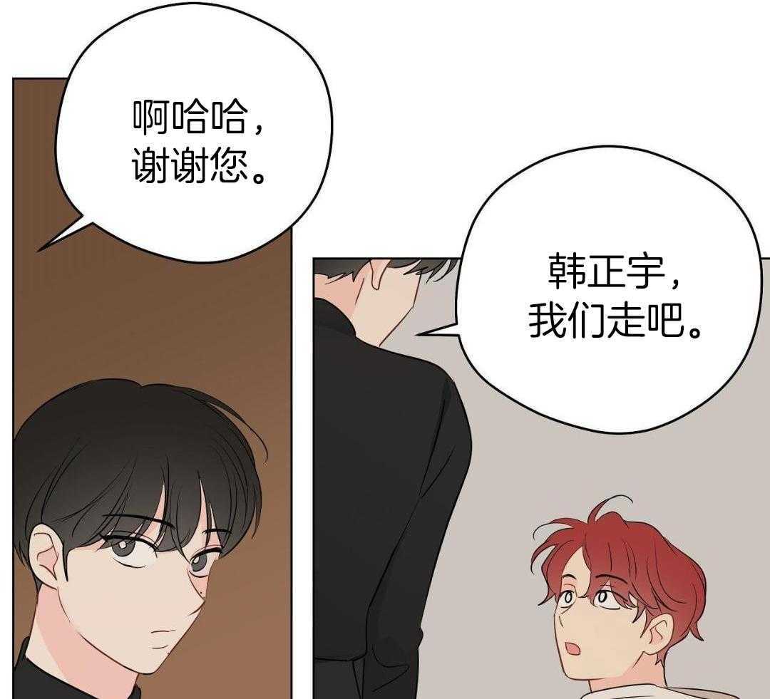 梦境很奇怪！ 第147话 第37页