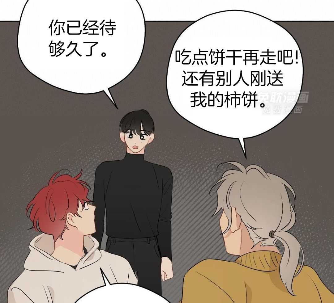 梦境很奇怪！ 第147话 第39页