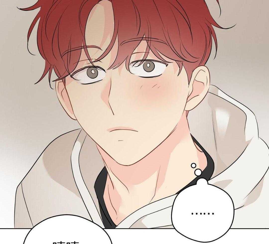 梦境很奇怪！ 第147话 第43页