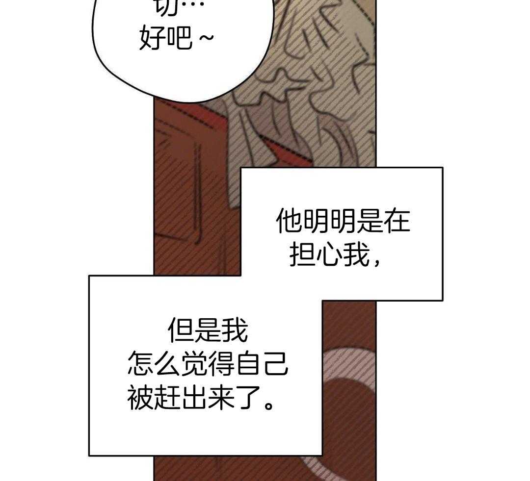 梦境很奇怪！ 第147话 第45页