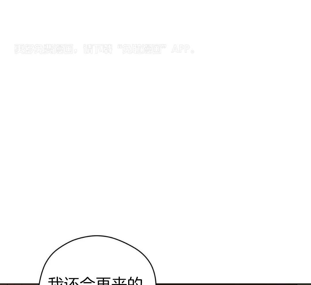 梦境很奇怪！ 第148话 第0页