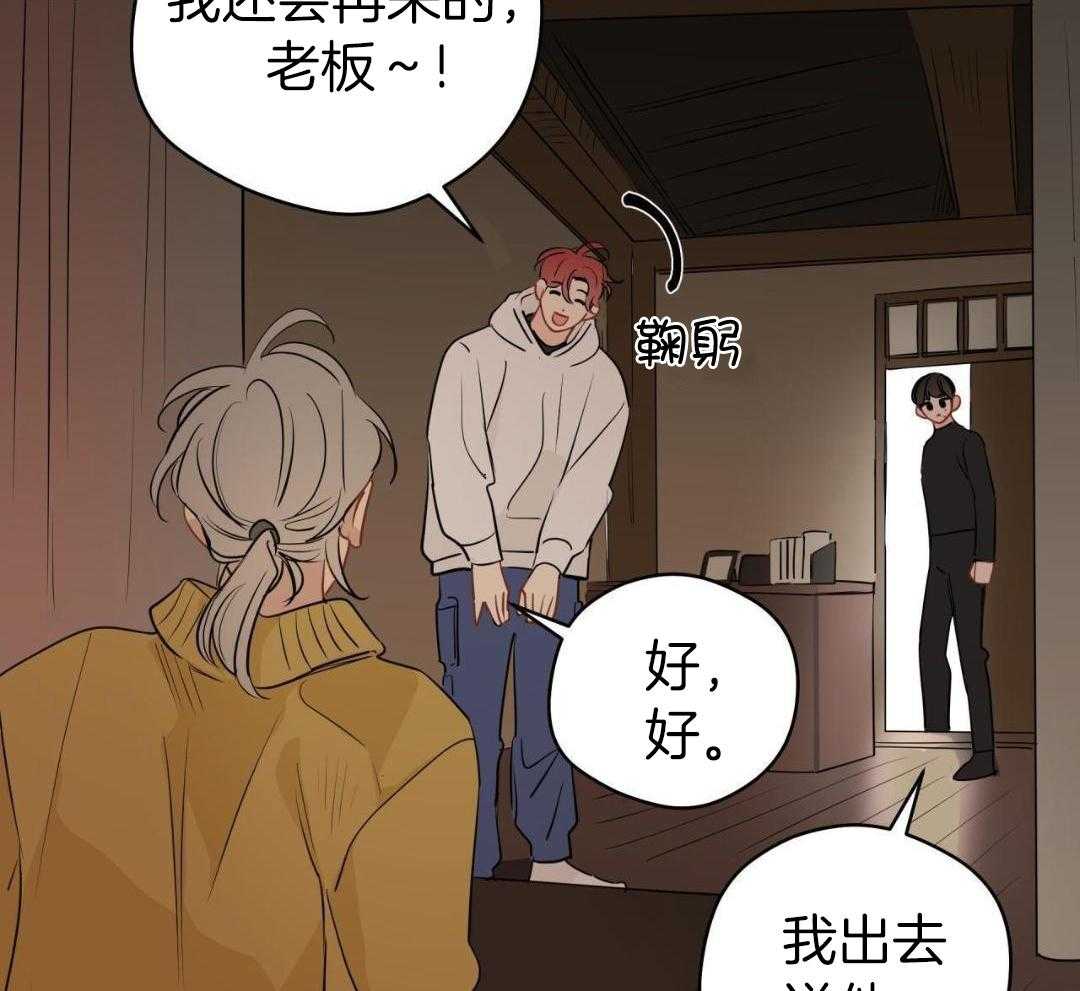 梦境很奇怪！ 第148话 第1页