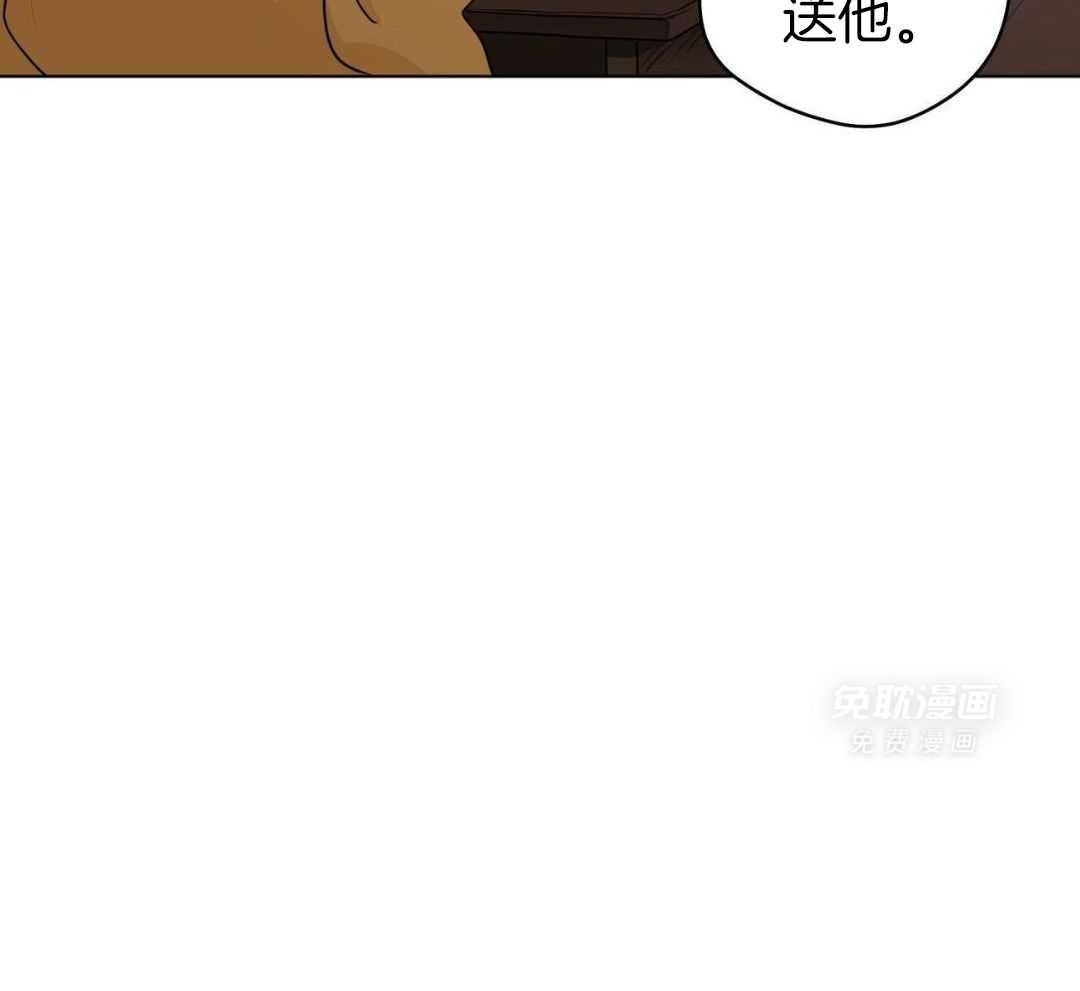 梦境很奇怪！ 第148话 第2页