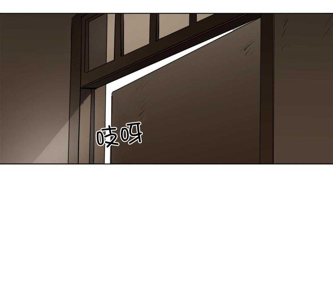 梦境很奇怪！ 第148话 第3页