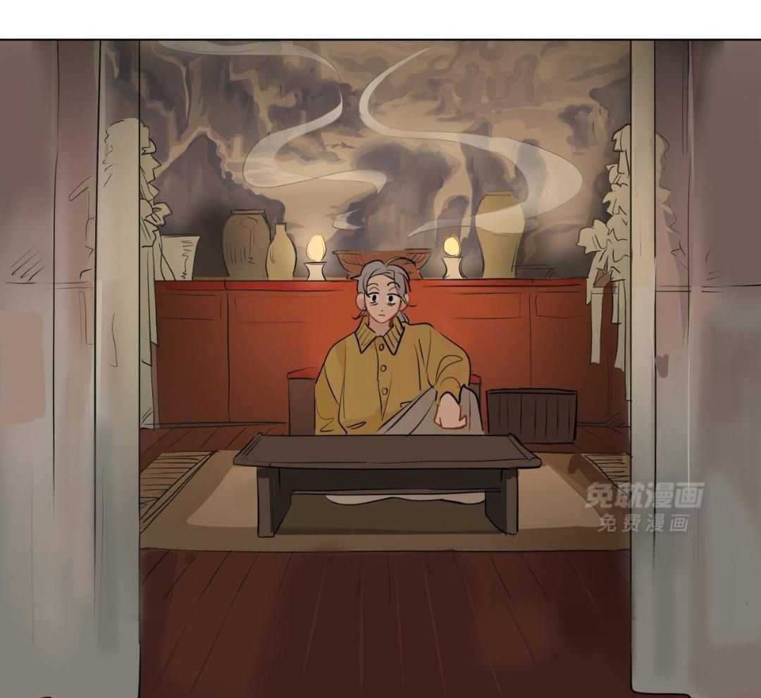 梦境很奇怪！ 第148话 第4页