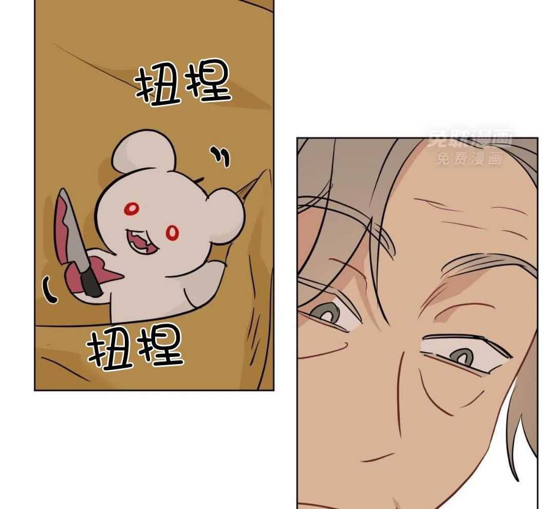 梦境很奇怪！ 第148话 第8页