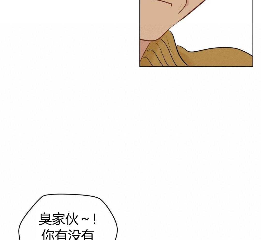 梦境很奇怪！ 第148话 第9页