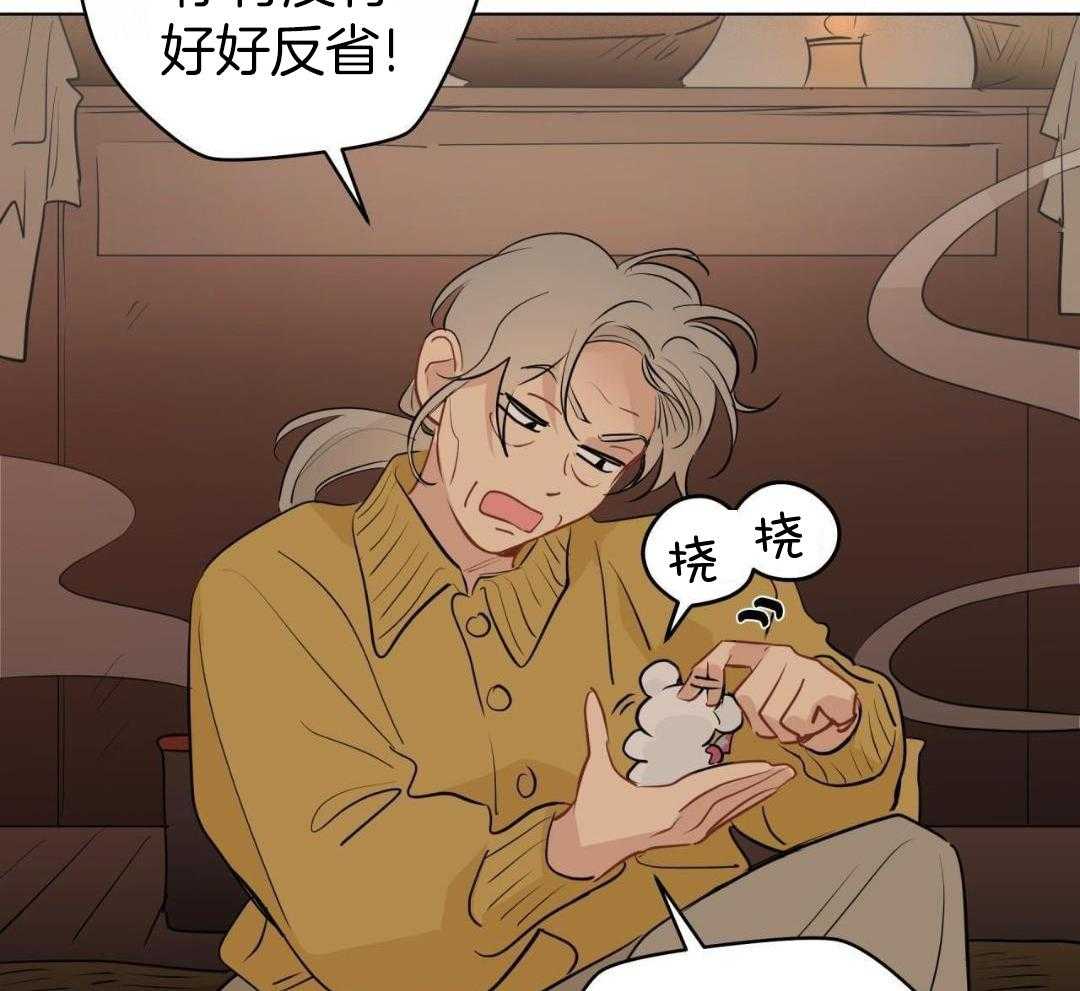 梦境很奇怪！ 第148话 第10页