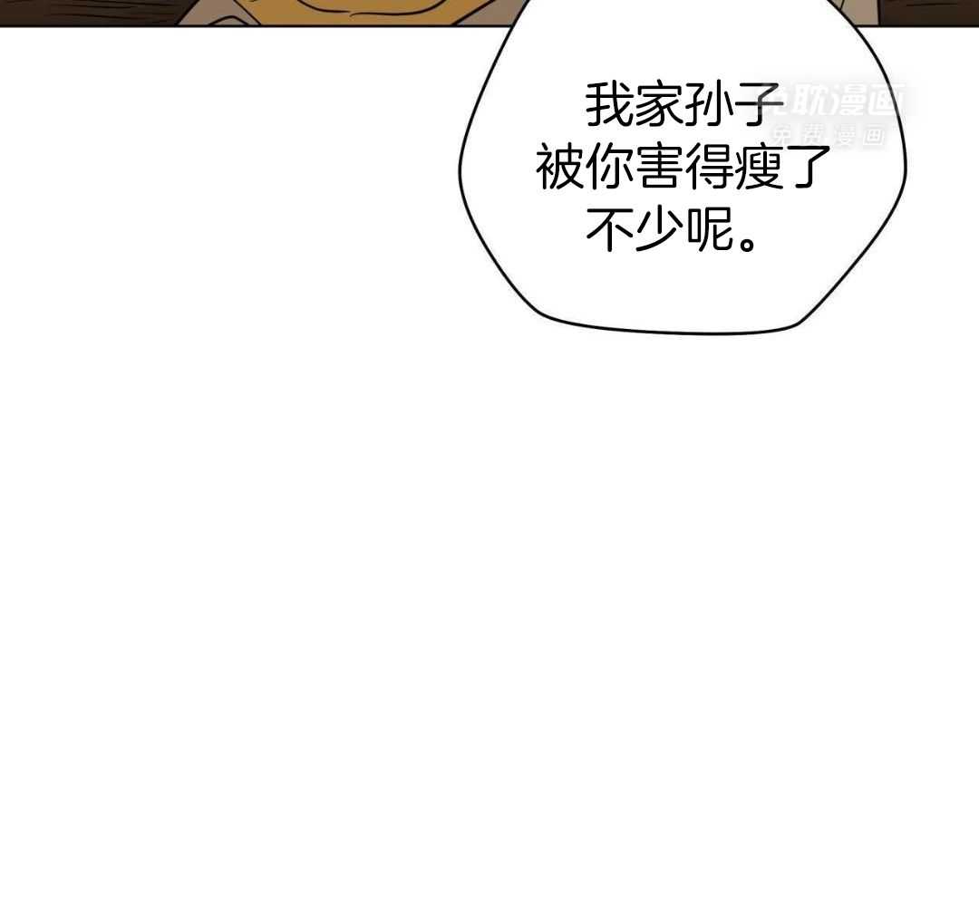 梦境很奇怪！ 第148话 第11页