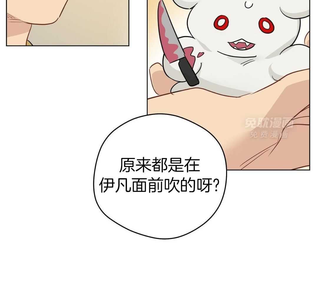 梦境很奇怪！ 第148话 第13页