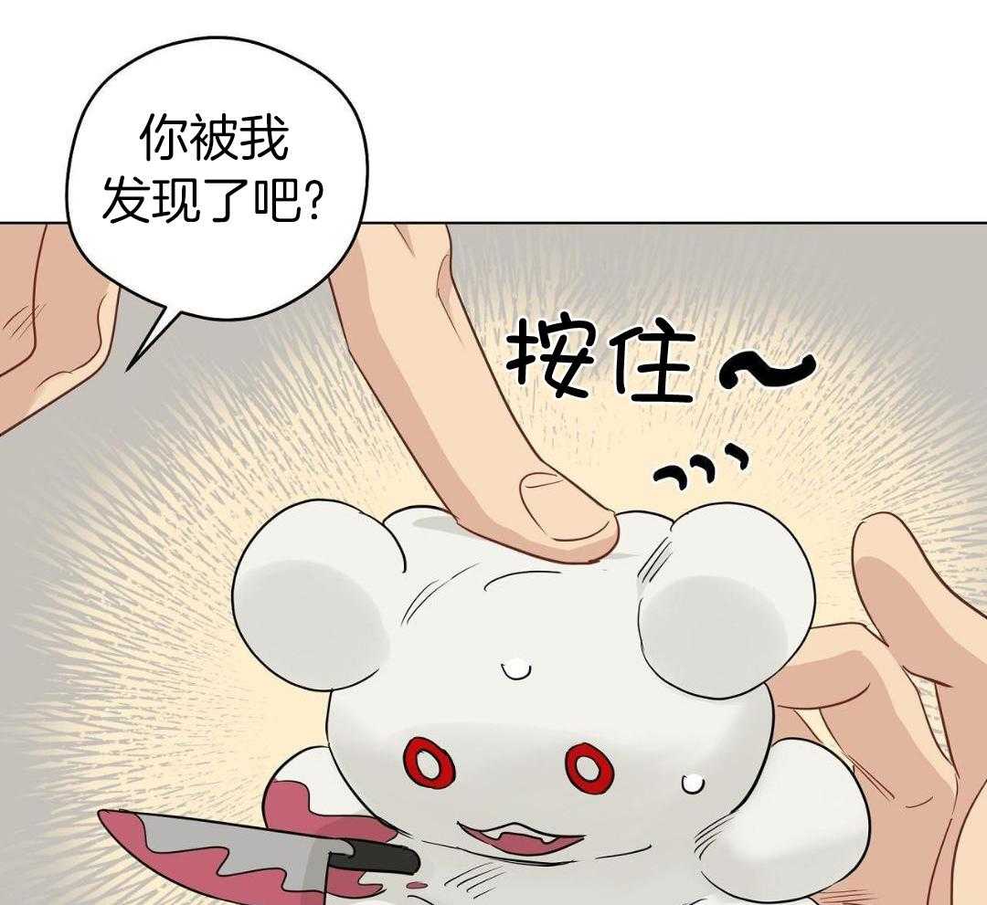 梦境很奇怪！ 第148话 第14页