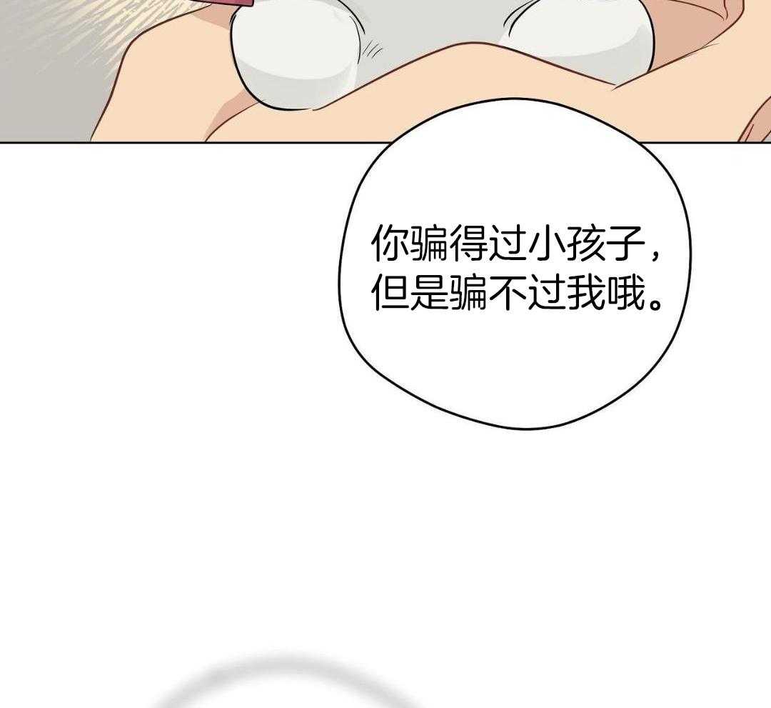 梦境很奇怪！ 第148话 第15页