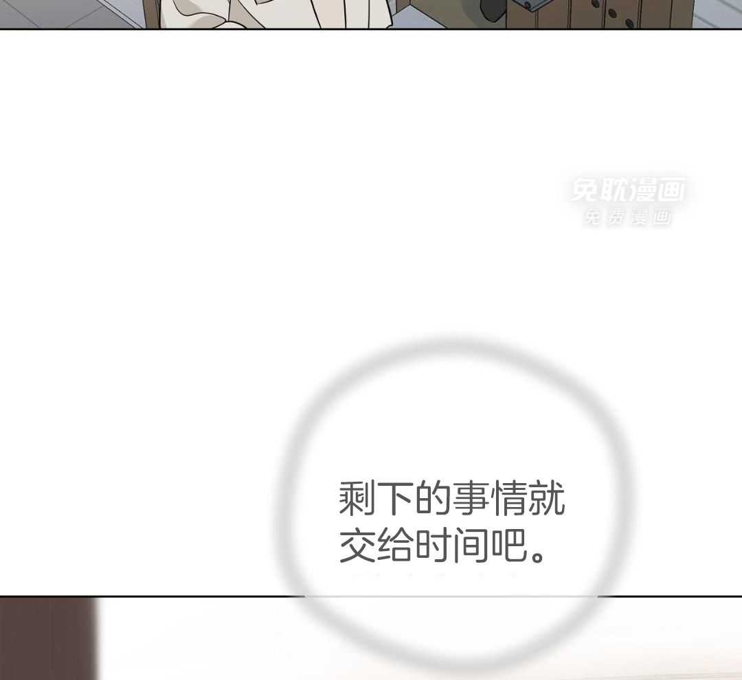 梦境很奇怪！ 第148话 第17页