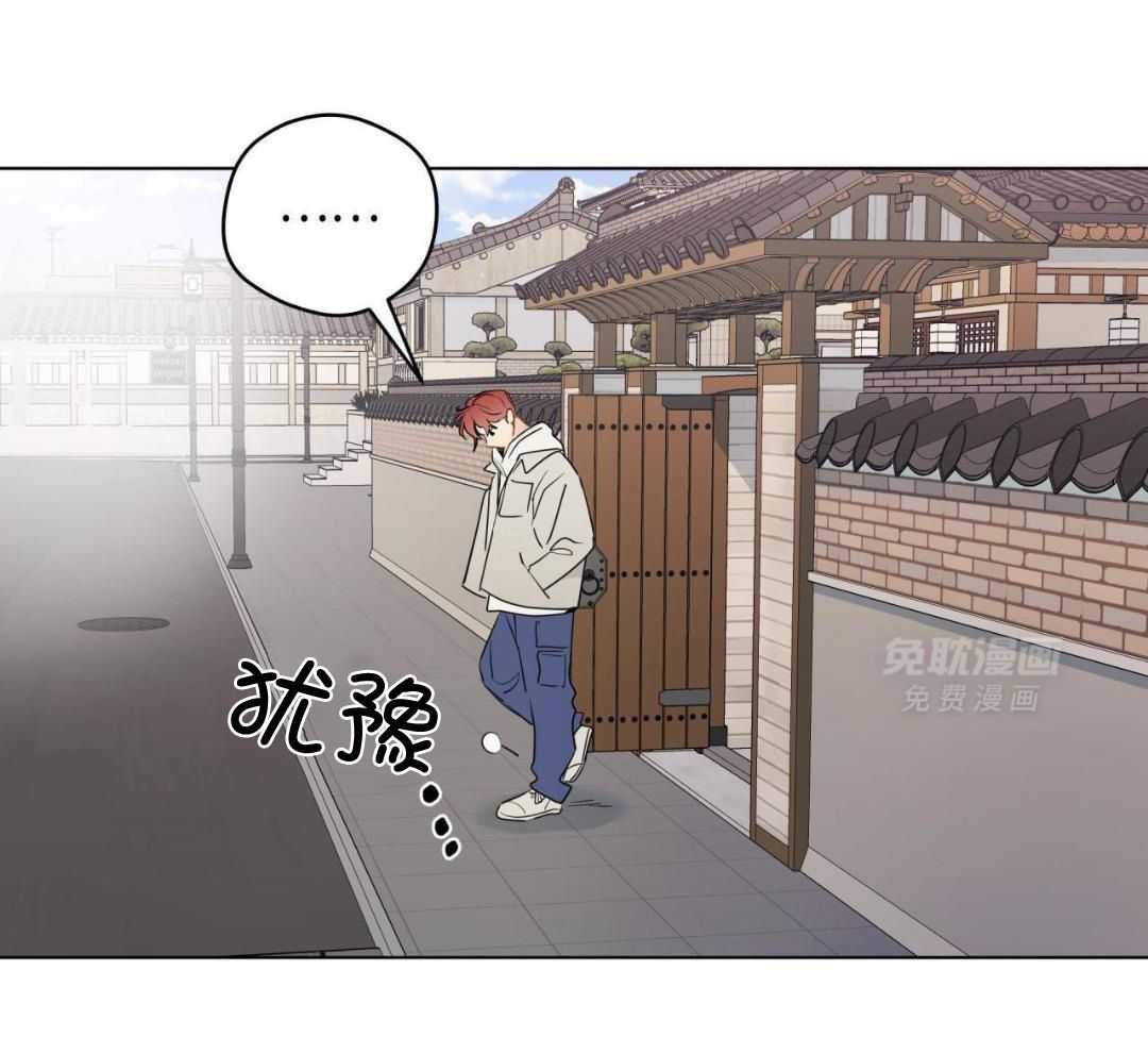 梦境很奇怪！ 第148话 第20页