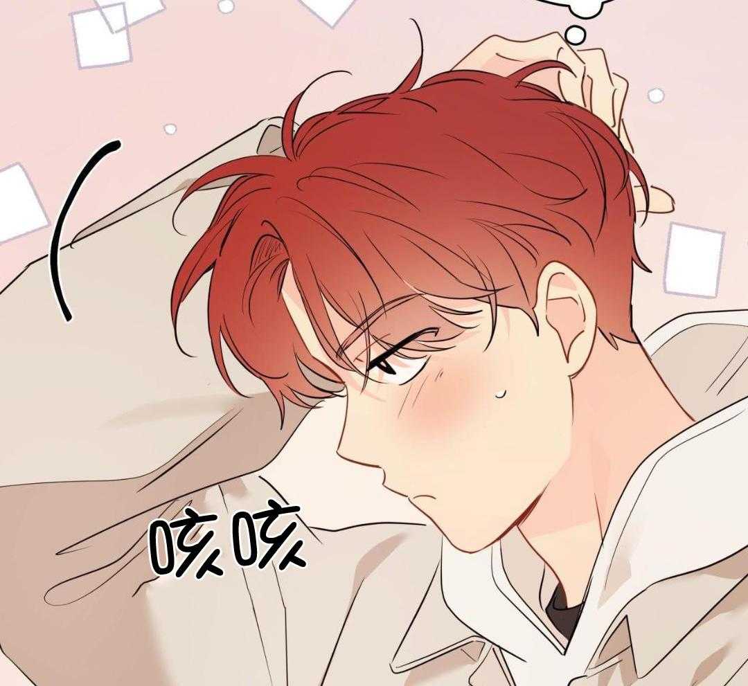 梦境很奇怪！ 第148话 第22页