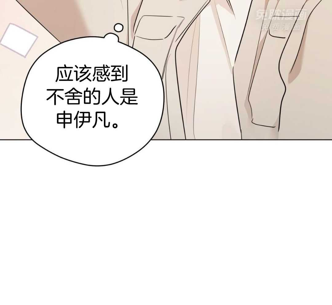 梦境很奇怪！ 第148话 第23页