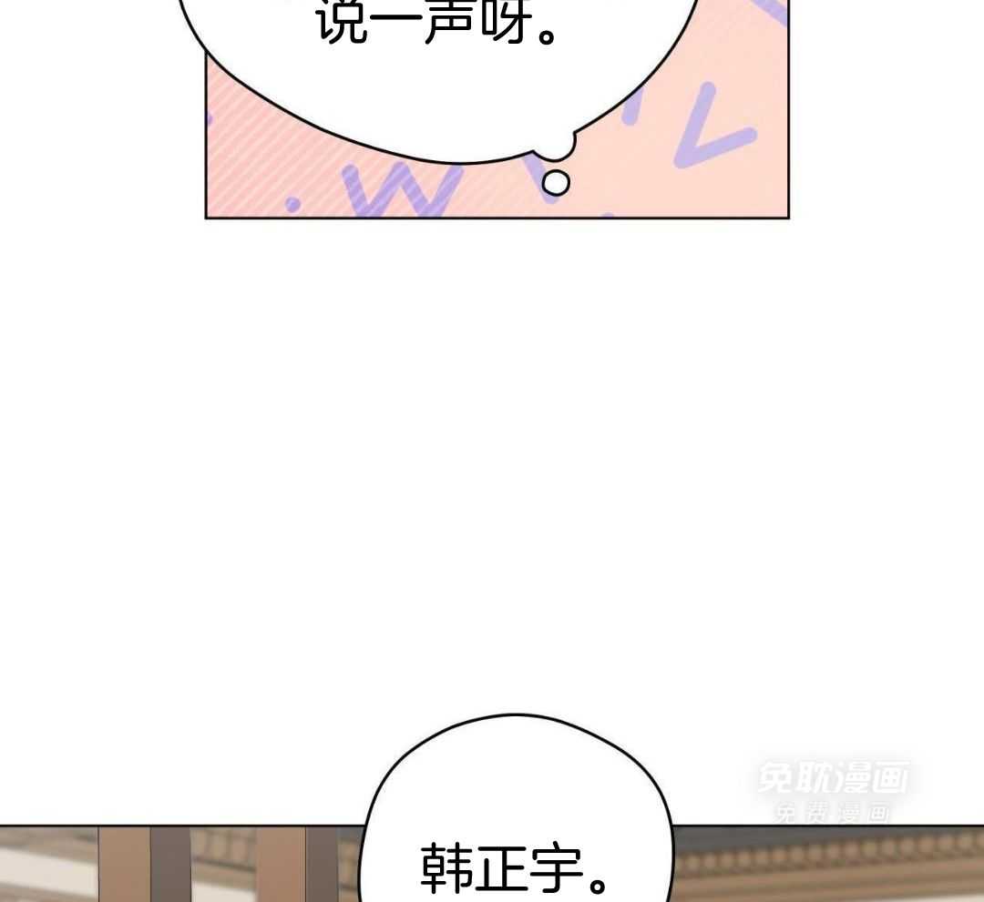 梦境很奇怪！ 第148话 第25页