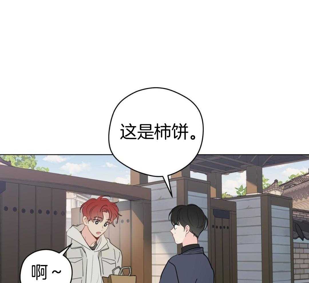 梦境很奇怪！ 第148话 第27页