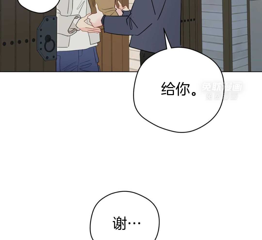 梦境很奇怪！ 第148话 第28页