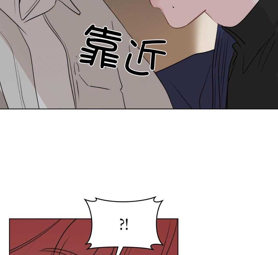 梦境很奇怪！ 第148话 第30页