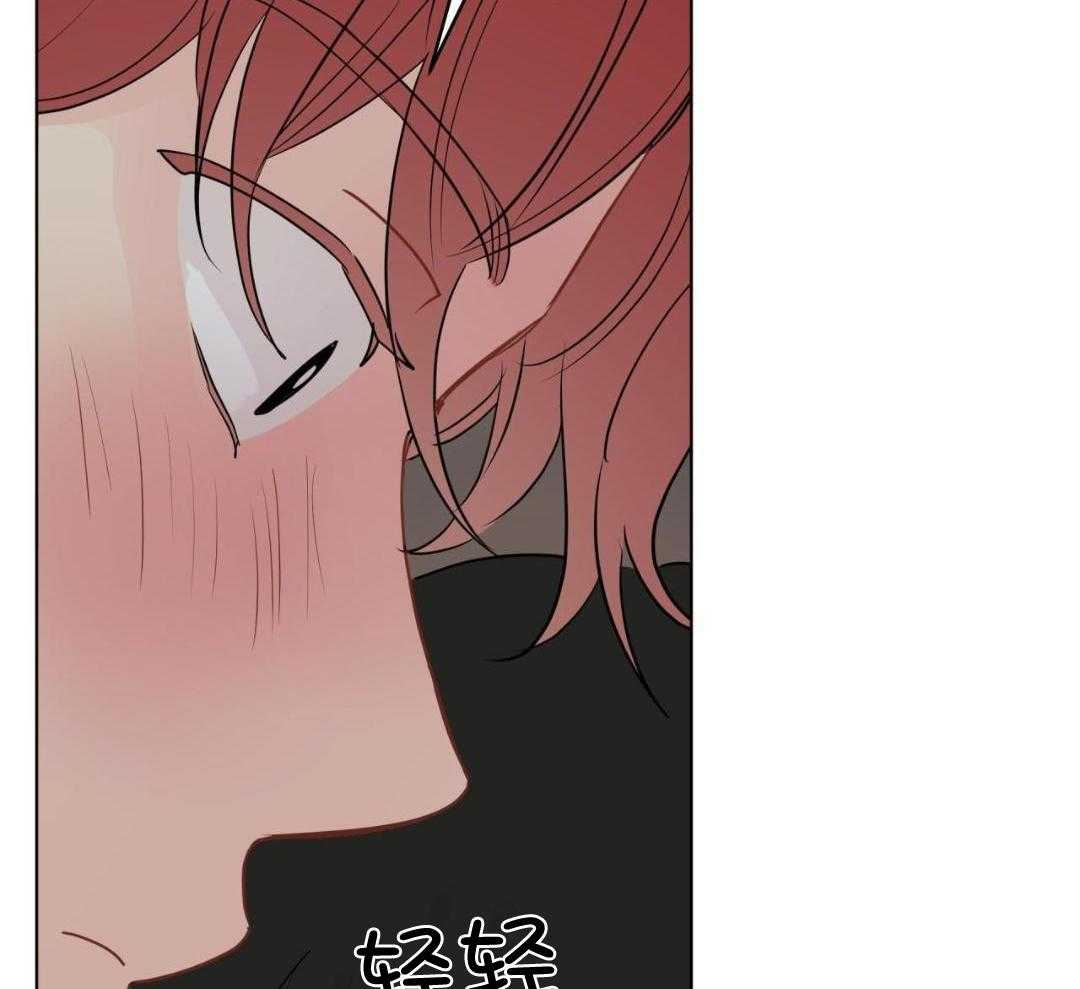 梦境很奇怪！ 第148话 第31页