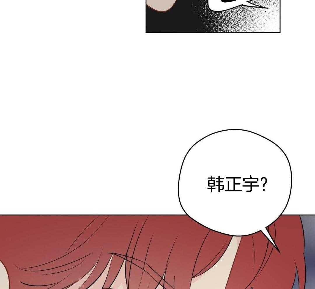 梦境很奇怪！ 第148话 第34页