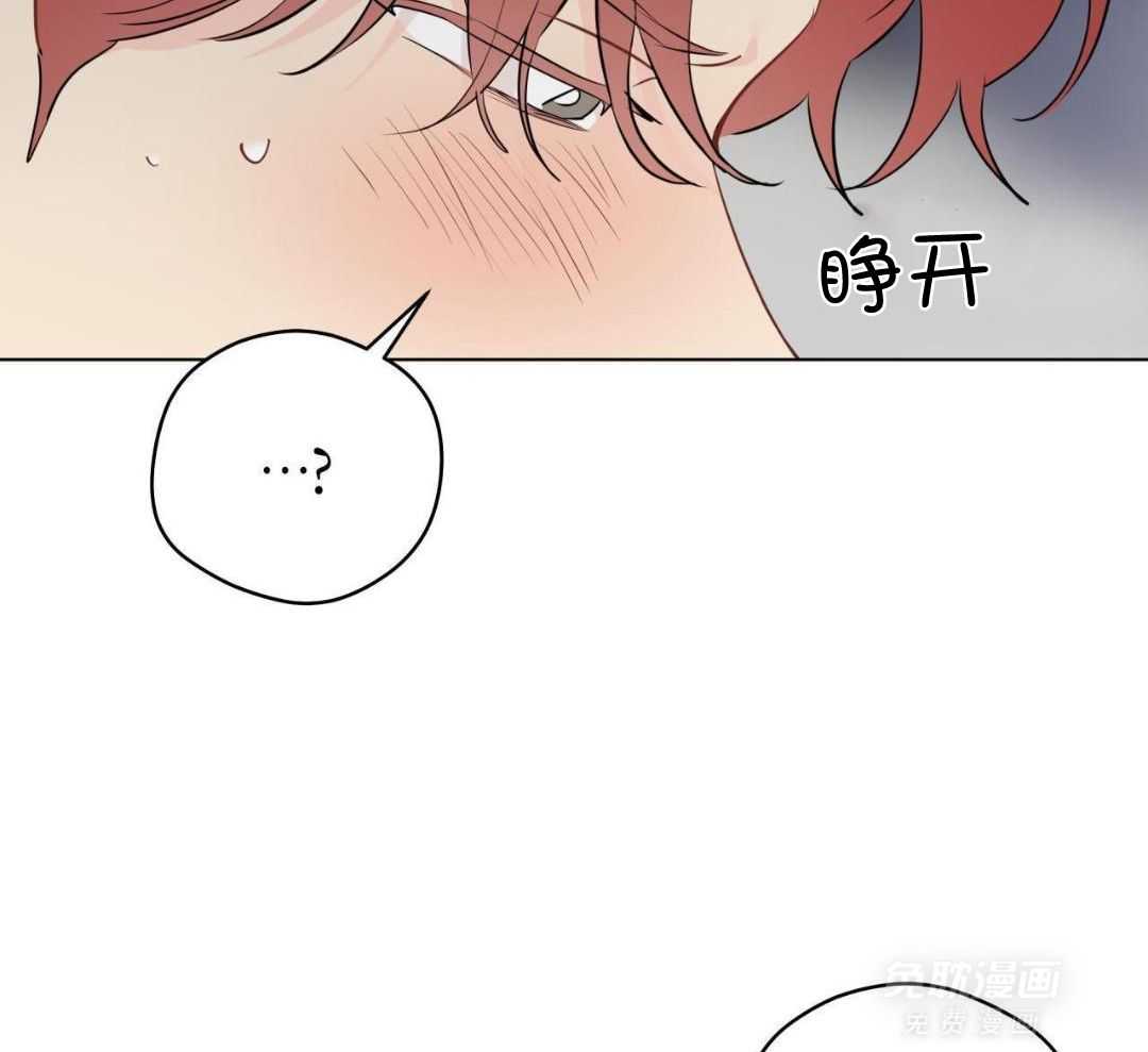 梦境很奇怪！ 第148话 第35页