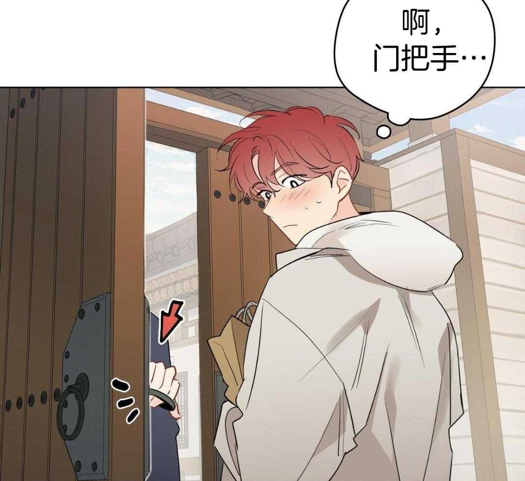 梦境很奇怪！ 第148话 第36页