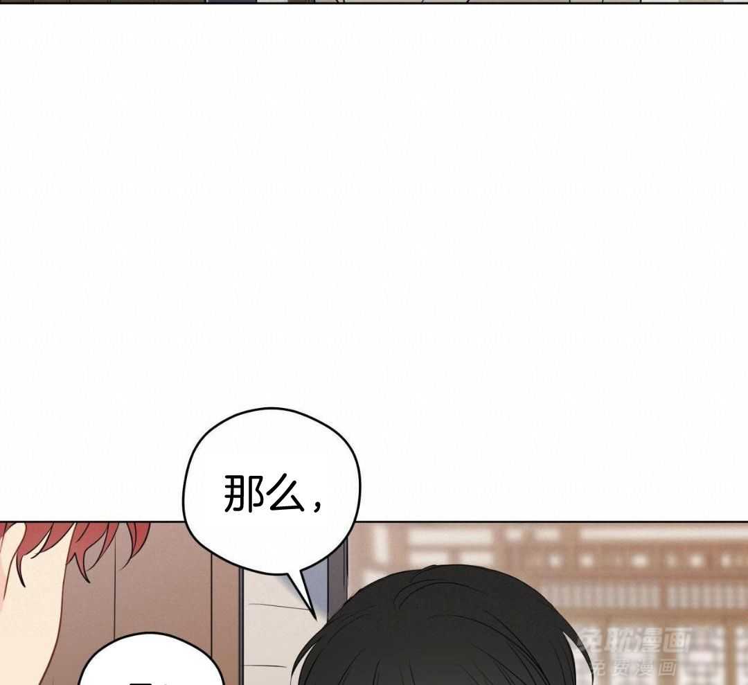 梦境很奇怪！ 第148话 第37页