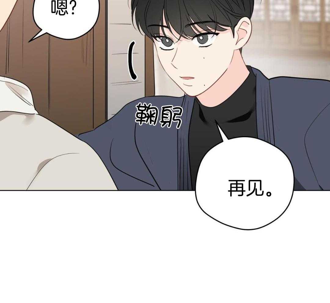 梦境很奇怪！ 第148话 第38页