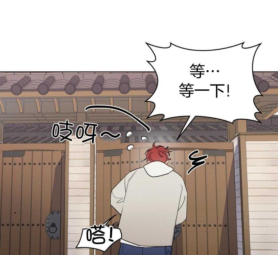 梦境很奇怪！ 第148话 第39页