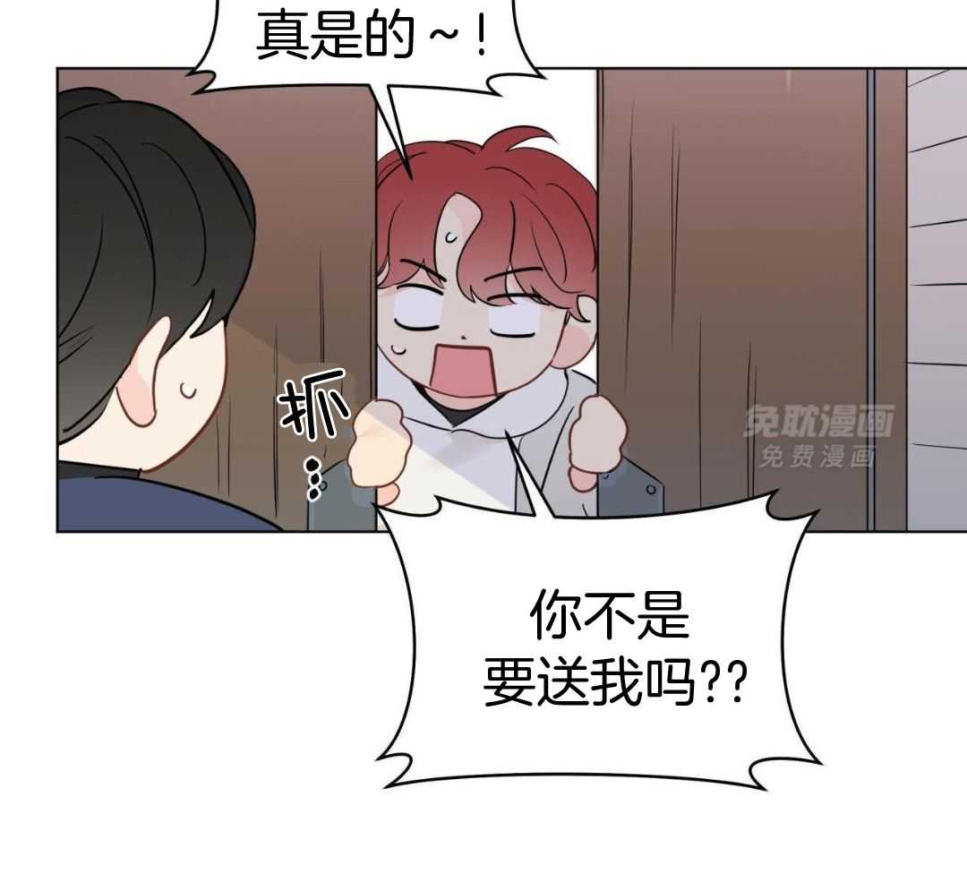 梦境很奇怪！ 第149话 第1页