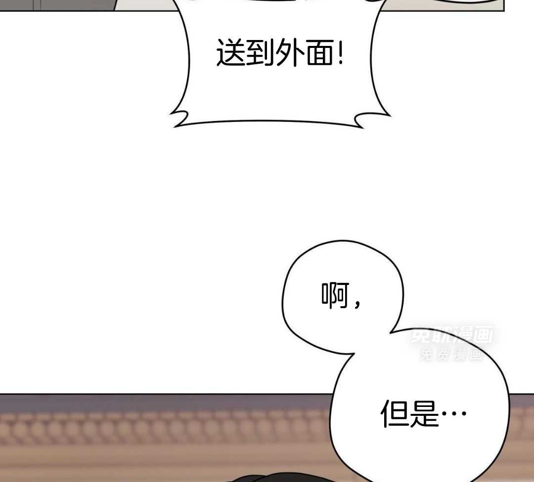 梦境很奇怪！ 第149话 第3页