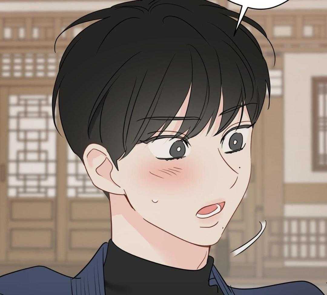 梦境很奇怪！ 第149话 第4页