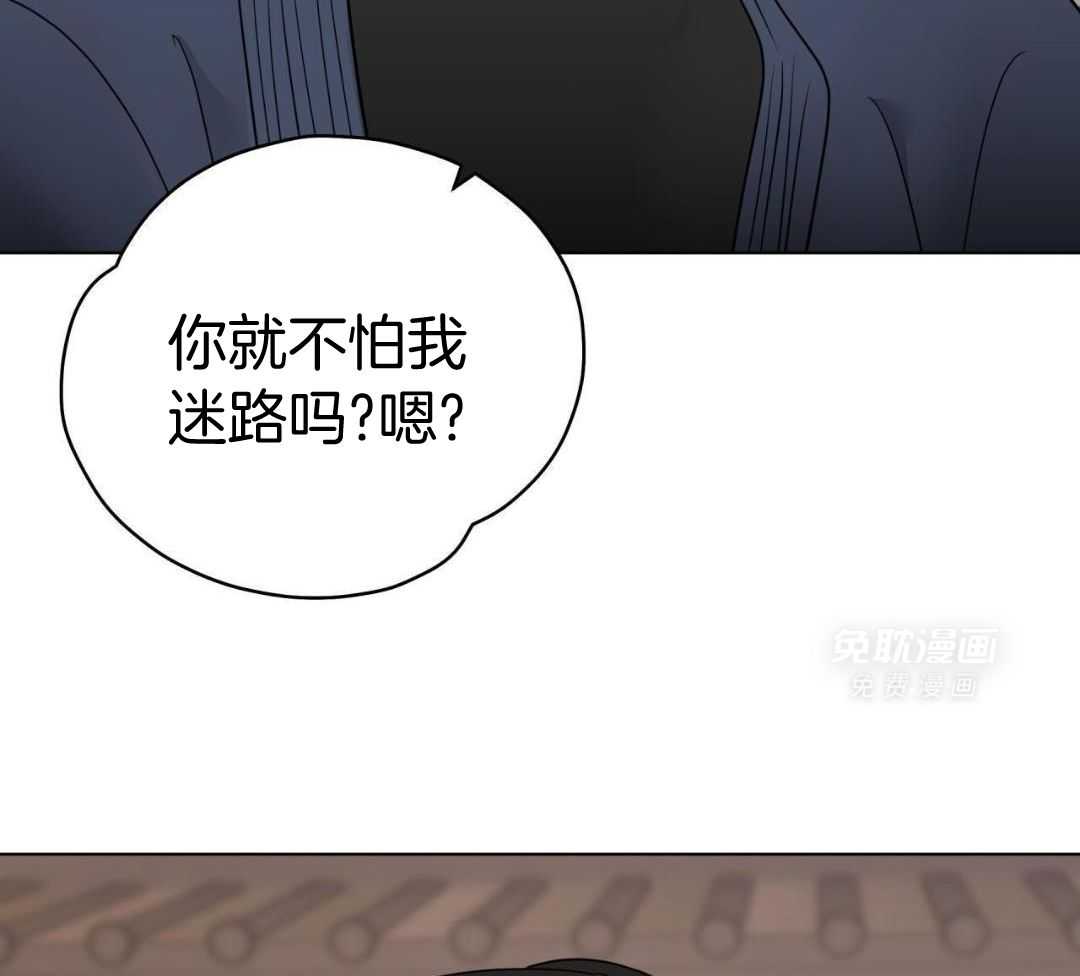 梦境很奇怪！ 第149话 第5页