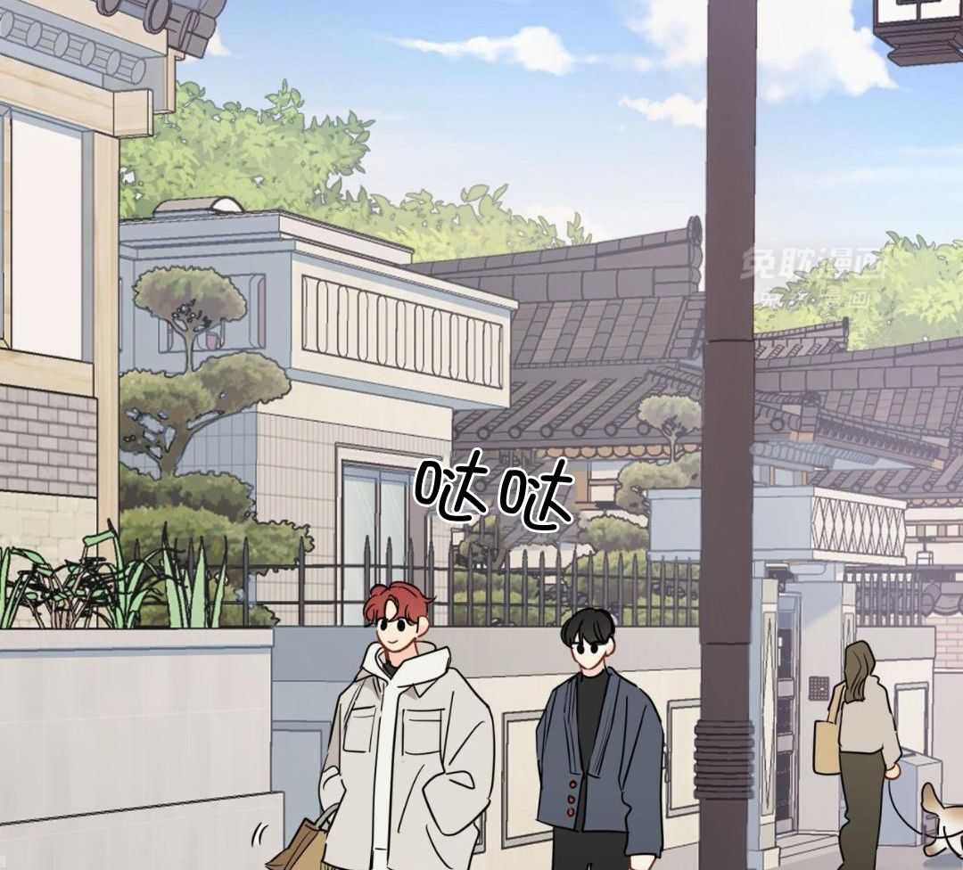 梦境很奇怪！ 第149话 第8页