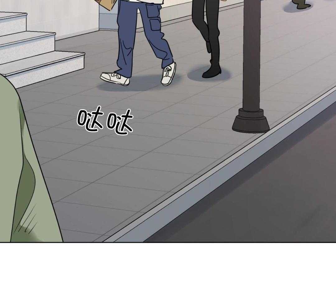 梦境很奇怪！ 第149话 第9页