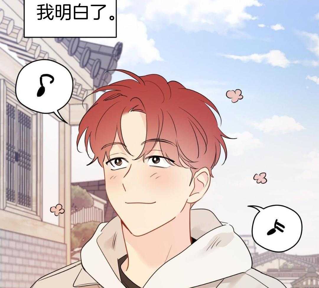 梦境很奇怪！ 第149话 第11页