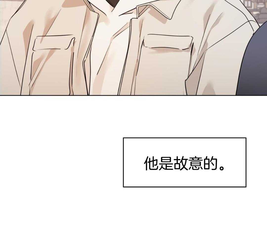 梦境很奇怪！ 第149话 第12页