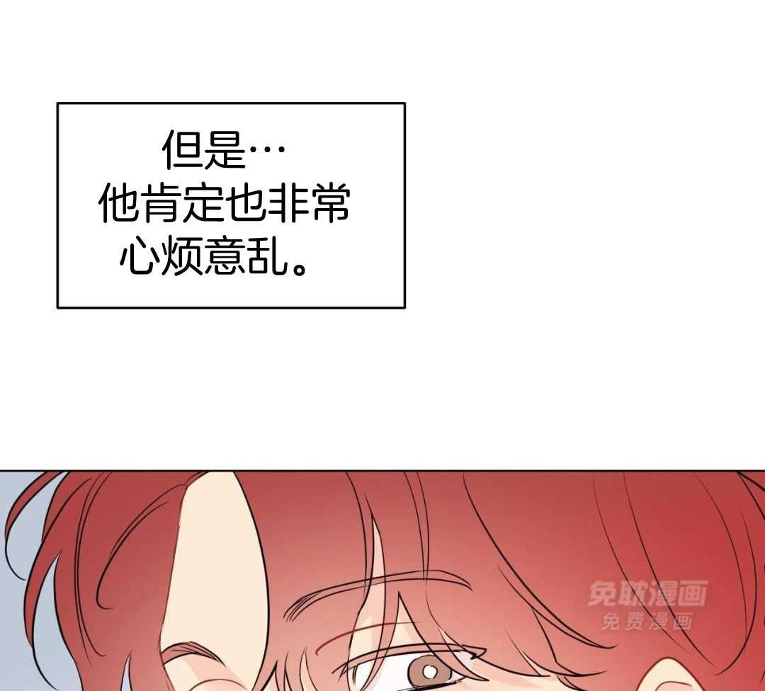 梦境很奇怪！ 第149话 第13页