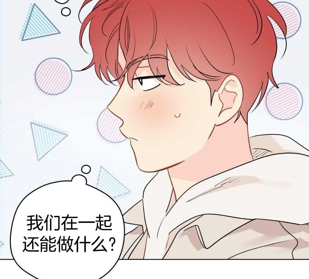 梦境很奇怪！ 第149话 第18页