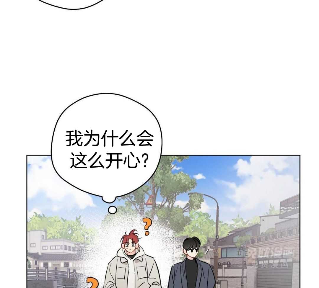 梦境很奇怪！ 第149话 第19页