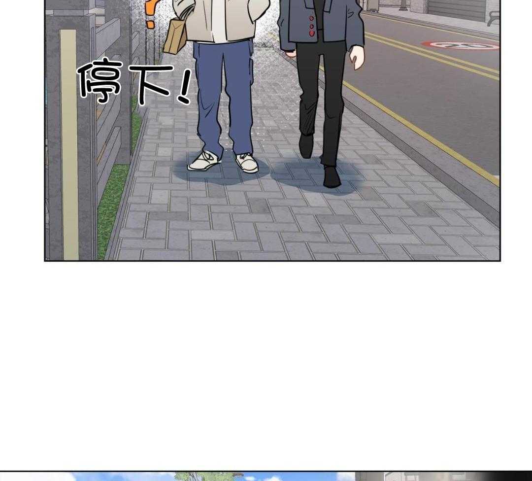 梦境很奇怪！ 第149话 第20页